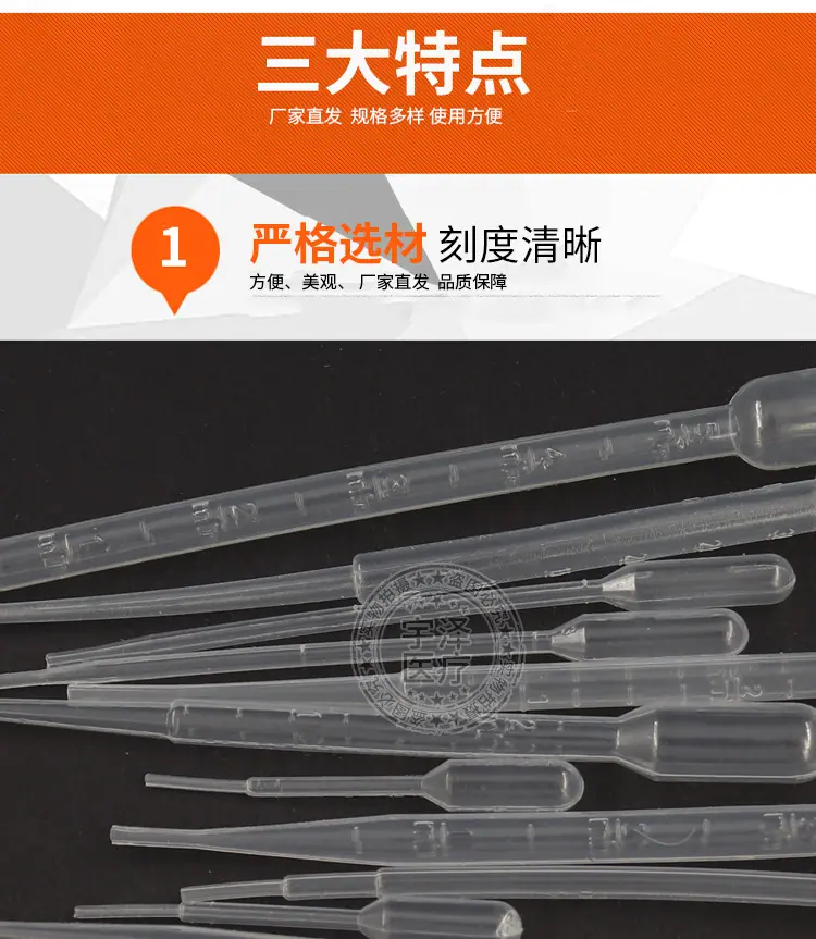 详情页刻度试管_02.jpg