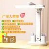 Luminária de Mesa para Estudar, Proteção para os Olhos, LED Recarregável, Luminária de Mesa para Quarto de Estudante, Luminária de Mesa Pequena Dobrável Infantil para Leitura