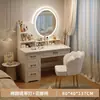 Tocador para Dormitorio, Simple Moderno Modelo Nuevo 2026, Mesa de Maquillaje con Espejo, Tocador para Dormitorio Principal, Escritorio de Maquillaje para Uso en Alquiler
