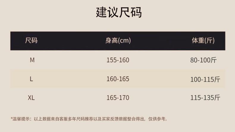 80-135斤