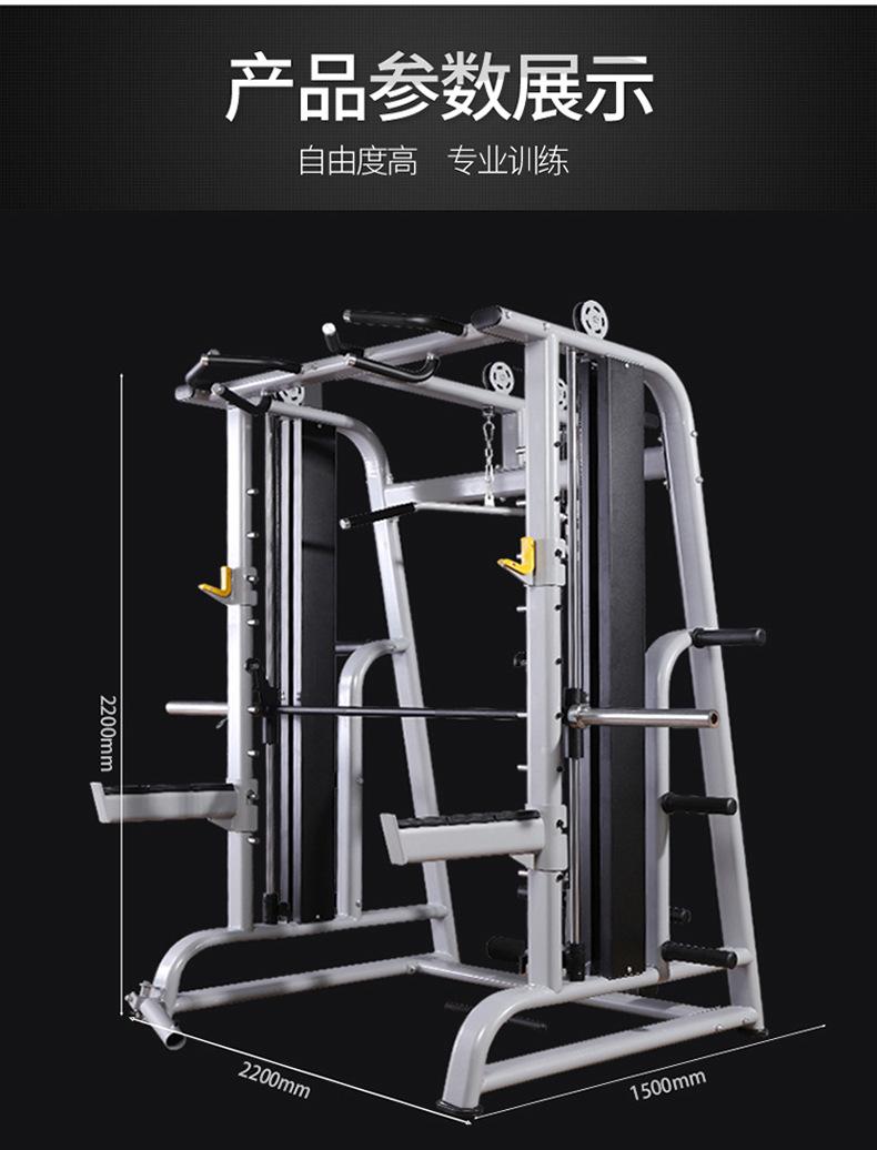 新款史密斯机790