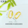 Retención de Color Alta Arena Dorada Cadena Media Extensión Hebilla de Cadena Hebilla de Pescado Hebilla de Fénix Cadena de Cola Chapado en Cobre Oro de 24K Accesorios para Joyería DIY Venta al por Mayor