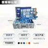 Caixa Rotomoldada Série de Caixas Portáteis Estojo para Transporte de Munição Caixa Rotomoldada Integrada Proteção de Instrumentos de Precisão Caixa de Giro