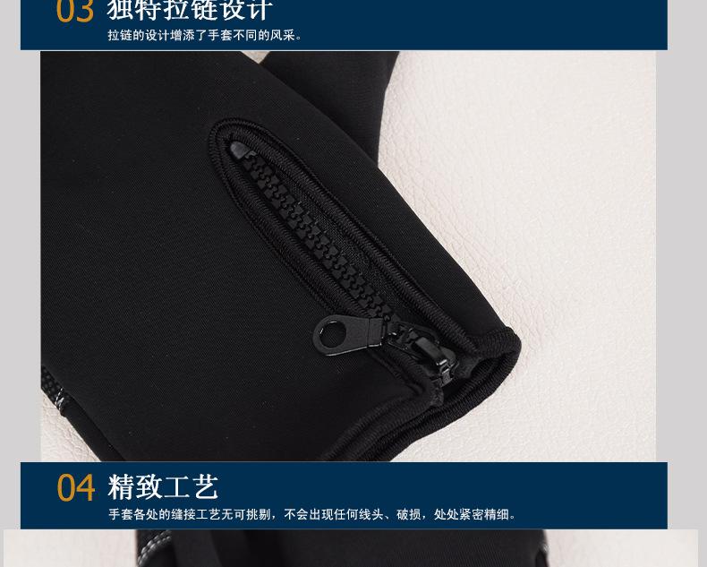 可定制两款男士手套_09