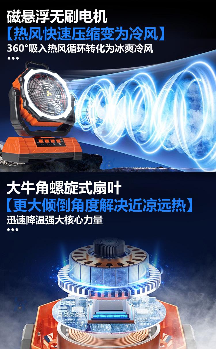 详情页2_04
