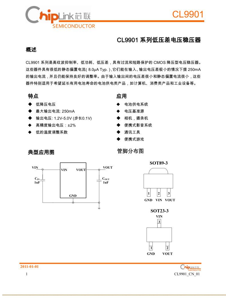 CL9901_01