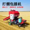 Máquina Embaladora y Atadora Totalmente Automática para Paja de Almacenamiento Verde, Máquina Empacadora de Alimentos para Animales, Máquina Empacadora Totalmente Automática para Almacenamiento Verde