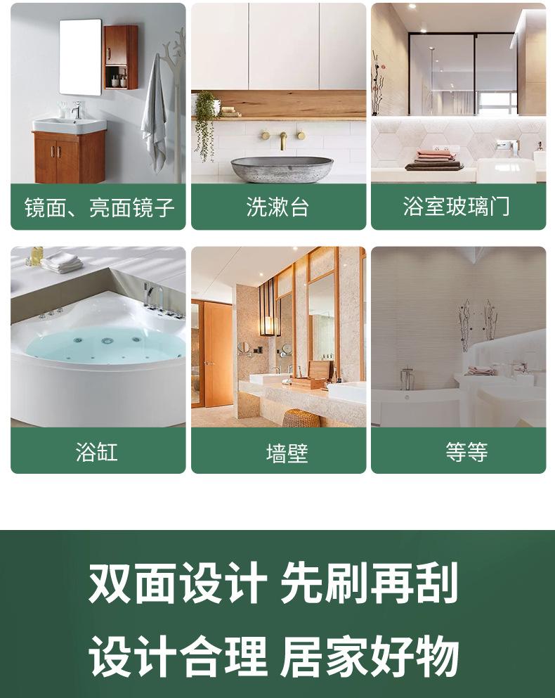 可替换刷头窗户玻璃刮水器_03.jpg