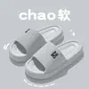 Sandalias al por mayor para mujer, Ropa exterior de verano, Uso en casa, Masaje, Baño para parejas, Sandalias antideslizantes de suela gruesa para hombre