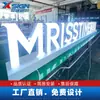 Letrero de Acero Inoxidable Pintado de Doble Cara con Letras 3D para Exteriores de Pie Letrero Metálico de Letras 3D Fabricante
