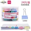 Compra Empresarial Clips de Colores Grandes para Carpeta Deli para Exámenes, Documentos, Clips Metálicos para Facturas y Libros