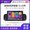 Aplicable Transfronterizo para Navegación de Coche Fiat Panda de 7 pulgadas Pantalla de Control Central Android Bluetooth Carplay para Teléfono Móvil Pantalla Grande