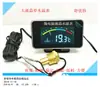Medidor Eletrônico de Temperatura da Água para Carro Modificado para Caminhões Universais, Colheitadeiras Diesel, Escavadeiras, LCD de Alta Precisão Medidor de Temperatura da Água e Tensão