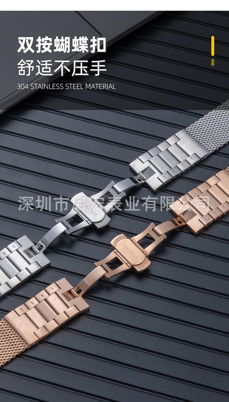 表带-第一款_06.jpg