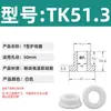 Anel Protetor de Silicone em Forma de T com Furo Passante, Anel de Fio Resistente a Altas Temperaturas, Anel de Vedação para Chassi de Cabo, Luva Protetora de Fio, Plug de Furo