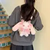 2026 Bolsa de Pelúcia Transversal de Ombro Único Pérola Presente de Aniversário Fofa Lolita Menina Adorável Campus Anime