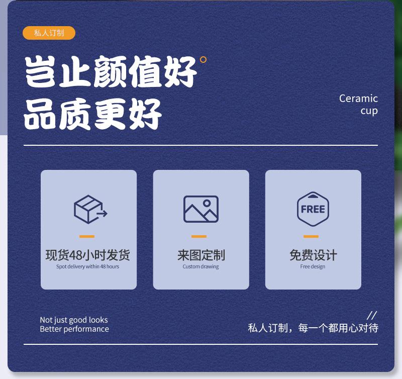 陶瓷马克杯定制LOGO