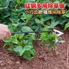 Arrancador de Ervas Daninhas de Aço Manganês Estendido com Função de Remoção de Raízes, Novo Modelo para Agricultores, Ferramenta Multifuncional para Capina ao Ar Livre, Rastelo e Afofador de Solo de Dupla Finalidade