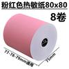 Papel de impressão a cores 80mm papel térmico 80*50 papel de caixa registradora de supermercado 60x 40 cozinha encomendando cliente como nuvem de papel de bilhete pequeno