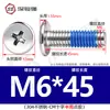 Dispensación de pegamento acero inoxidable 304 tornillo grande de cabeza plana anti-aflojamiento pegado CM Phillips cabeza plana tornillo m3m4m5m6m8