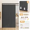 Cortina para Puerta de Cocina, Cortina a Prueba de Humo, Cortina Plegable Especial para Separación de Sala de Estar y Comedor, No Requiere Taladros para Dormitorio