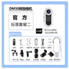 Nueva Cámara Deportiva Wifi para Comercio Transfronterizo, Cámara de Pulgar con Doble Pantalla para Llevar en el Pecho, Grabación de Vlogs de Mascotas