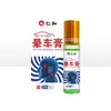 Bálsamo para enjoo Renhe, bálsamo roll-on refrescante anti-náusea e enjoo de movimento, óleo essencial de menta portátil, em estoque, direto do fabricante