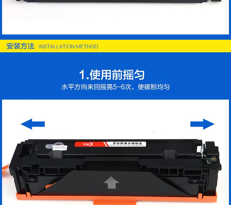 CF500A硒鼓_10.jpg