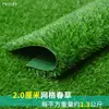 Césped Artificial Verde Simulado Esterilla para Balcón Exterior Tejado Valla Artificial de Guardería Césped Artificial Decoración de Plástico