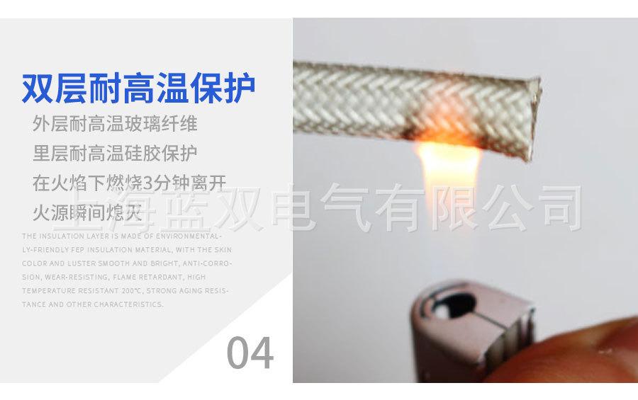 硅橡胶编织详情-蓝双 (12).jpg