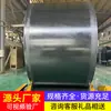 Correias transportadoras de borracha com alta resistência ao desgaste e padrão em espinha de peixe, apresentando baixa elongação sob carga constante. Correias transportadoras de borracha