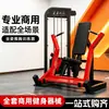 Hm Equipo de Fitness Comercial Entrenador de Press de Banca Sentado Gimnasio Estudio Entrenamiento Personal Unidad Empresarial Equipo de Fitness