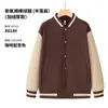 Overol de suéter uniforme de grupo para camarero de catering uniforme de béisbol uniforme de clase abrigo con terciopelo para otoño e invierno restaurante de hot pot tienda de té con leche