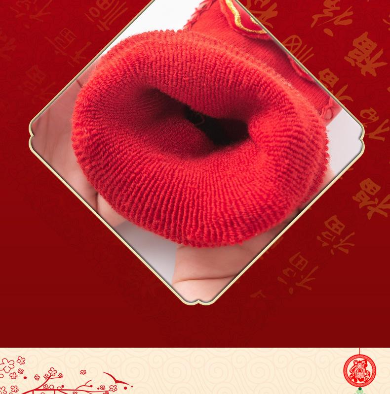 新年款详情页psd_05