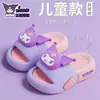 Sandalias de Verano Sanrio para Niños y Niñas, My Melody Antideslizantes de EVA Sandalias de Baño para Padres e Hijos