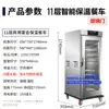 Carrito de Comedor Aislado Comercial con Acero Inoxidable y Vidrio de 11 Capas, Carrito de Banquetes de Hotel, Carrito Central de Comedor, Gabinete Aislado