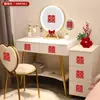 Pegatinas Autoadhesivas Especiales con el Personaje para la Felicidad para Bodas, Pegatinas Pequeñas del Personaje de la Felicidad para Escaleras y Gabinetes, Decoraciones Creativas para Puertas de Gabinetes de Dote de Boda