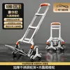 Carrito de compras mejorado con absorción de impactos, Carrito de transporte plegable telescópico, Carrito con ruedas ligero para el hogar y exteriores, Conveniente para subir escaleras