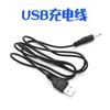 Juguetes Sexuales Sm Descarga Eléctrica Dispositivo de Orgasmo Masturbación Accesorios para Host Cable Adaptador 1 a 5