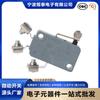 ZINGEAR microinterruptor pequeño impermeable 10A herramienta eléctrica barredora aspiradora procesamiento de microinterruptor