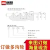 Por favor, haga el pedido según la imagen o la muestra. Polea de Aleación de Aluminio Ph S45C Nylon Multirribeteada. No se pueden procesar pedidos directos para poleas de múltiples ranuras