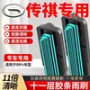 11 Tiras de Goma para Trumpchi Gs4 Gs5 Gs3 Yingbao Gs8 Gs7 Ga5 Ga3 Ga4 Escobillas M6 M8 Hojas de Limpiaparabrisas
