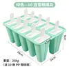 Molde para paletas de hielo de color puro con 10 cavidades, para hacer paletas caseras, molde de silicona de grado alimenticio con diseño de caricatura