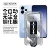 Adecuado para Película de Posicionamiento de Compartimento Libre de Polvo Oppo Reno15A, Pantalla de Seda de Alta Definición Anti-Miradas Indiscretas Reno15F, Película Templada 15Promax
