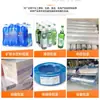 Pneu de Carro Filme Termoencolhível de PE Impressão Personalizada Transparente Filme Termoencolhível de PE Embalagem Plástica Filme Termoencolhível de PE Fábrica