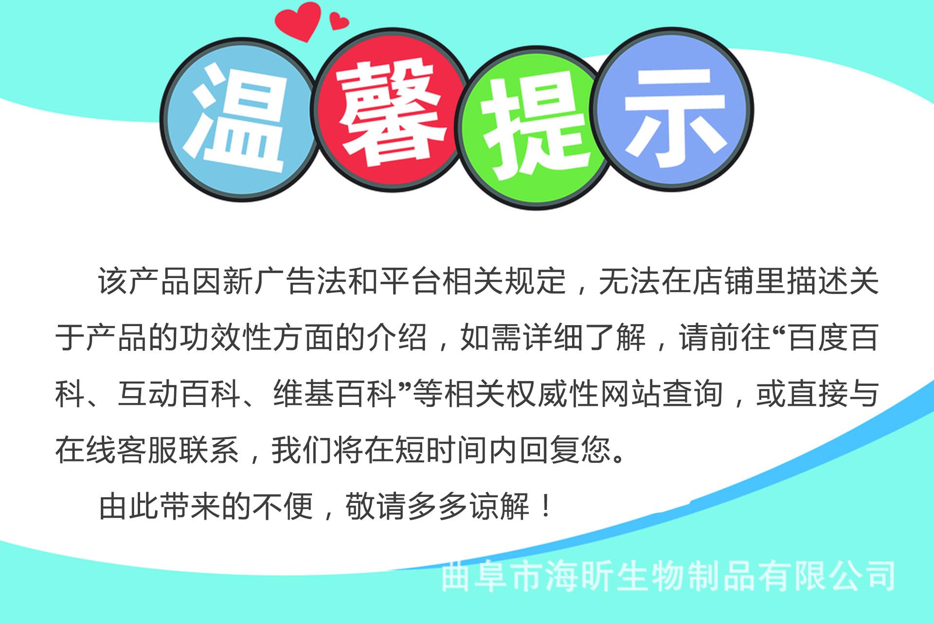 00 温馨提示-02 副本.jpg