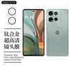 Adecuado para Pantalla Motog75 Cámara G100Pro Ojo de Águila Metálico Película de Lente de Vidrio Transparente Dividida Película Templada