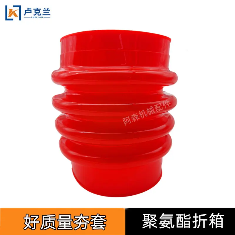 红夯套1