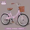 Bicicleta Plegable para Mujer Adulta, Bicicleta Ligera Ordinaria para Viajes Diarios para Estudiantes Universitarios, Bicicleta para Mujeres y Hombres, No Requiere Ensamblaje