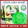 Jabón de aceite esencial de aguacate natural SADOER, jabón artesanal, jabón corporal universal, comercio exterior transfronterizo, venta al por mayor